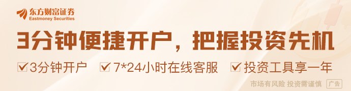 特朗普称多艘装载石油船只正通过霍尔木兹海峡